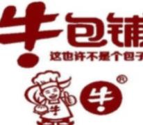 牛包铺加盟