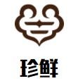 珍鲜佛跳墙鲍鱼饭加盟logo