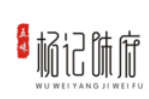 杨记味府加盟logo