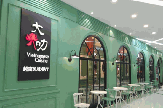 大叻越南风味餐厅加盟产品图片