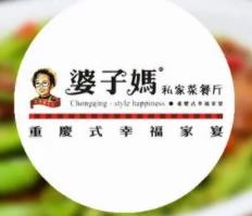 婆子妈私房菜加盟logo