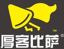 厚客比萨加盟logo