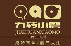 九转小磨加盟logo