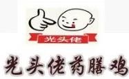 光头佬药膳鸡加盟logo