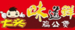 大头鸡公煲加盟logo