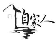 自家人饭店加盟logo