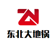 东北大地锅加盟logo