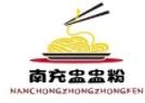 南充盅盅粉加盟logo