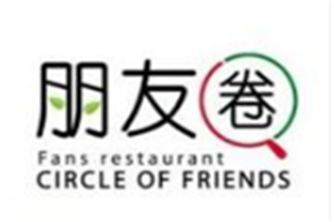 朋友圈FANS主题餐厅加盟logo