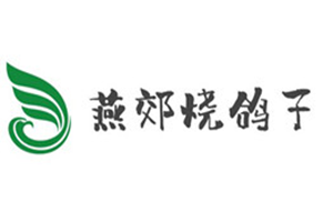 燕郊烧鸽子加盟logo