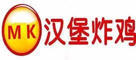 麦克炸鸡汉堡加盟logo