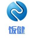 饭健真空冷冻健身餐加盟logo