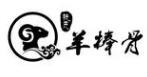 钱氏羊棒骨加盟logo