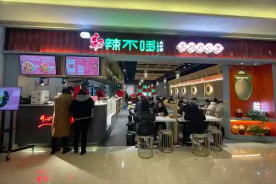 辣不哆泡椒鸡公煲加盟产品图片