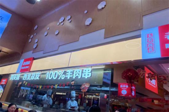 大美西北餐厅加盟产品图片