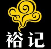 裕记烧鹅饭店加盟logo