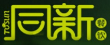 同新餐饮加盟logo