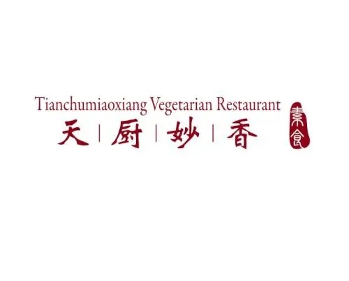 天厨妙香素食馆加盟logo