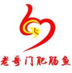 老哥门肥肠鱼加盟logo