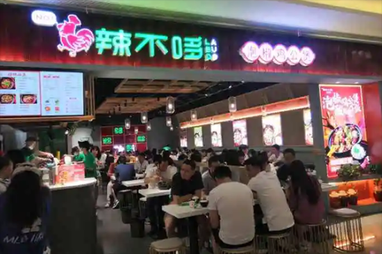 辣不哆泡椒鸡公煲加盟产品图片