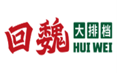 回魏大排档加盟logo