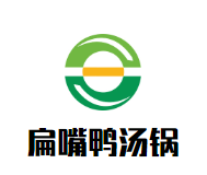 扁嘴鸭汤锅加盟logo