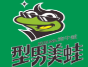 型男美蛙烤牛蛙加盟logo