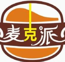 麦克派炸鸡汉堡加盟logo