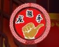 龙翘手锅台院加盟logo