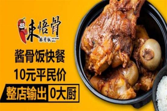 辣悟骨辣骨饭加盟产品图片