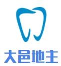 大邑地主鲜血旺加盟logo