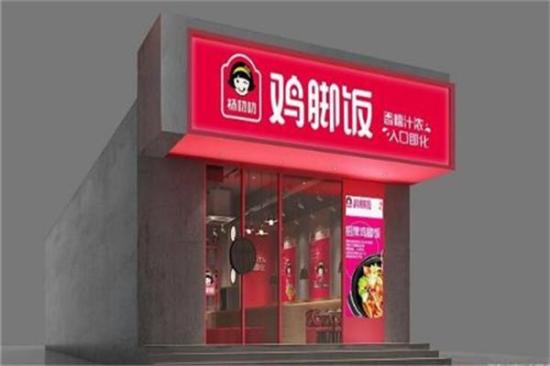 杨叨叨鸡脚饭加盟产品图片