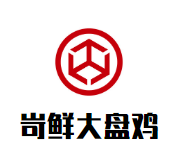 岢鲜大盘鸡加盟logo