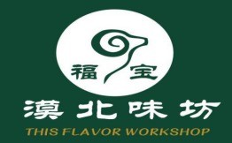 福宝漠北味坊加盟logo