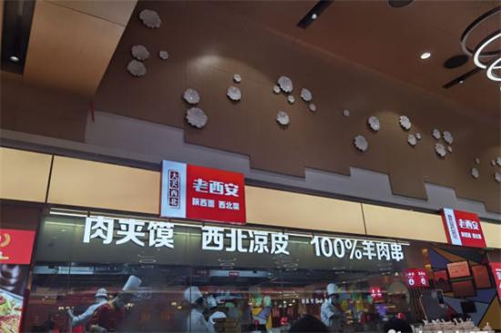 大美西北餐厅加盟产品图片