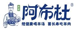 阿布杜羊杂加盟logo