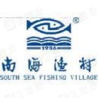 南海渔村加盟logo