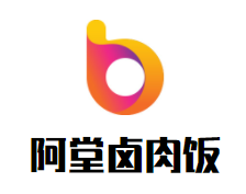 阿堂卤肉饭加盟logo