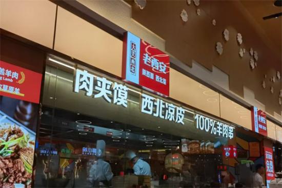 大美西北餐厅加盟产品图片