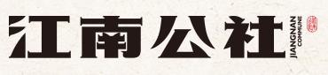 江南公社加盟logo