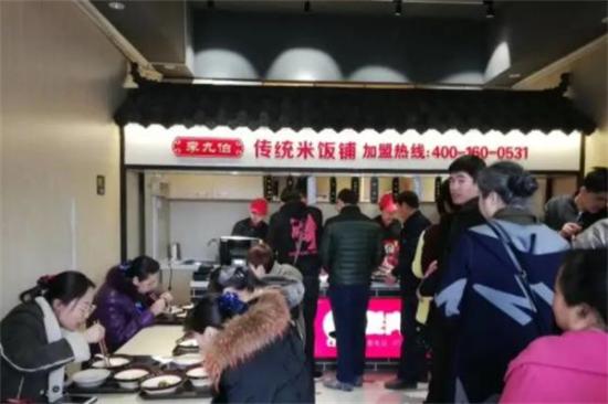 李九伯甏肉米饭加盟产品图片