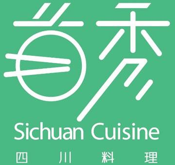 首秀四川料理加盟