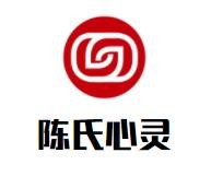 陈氏心灵鸡汤馆加盟logo