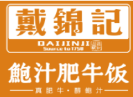 戴锦记鲍汁肥牛虾米饭加盟logo