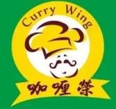 咖喱荣加盟logo