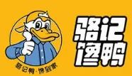 骆记馋鸭加盟logo