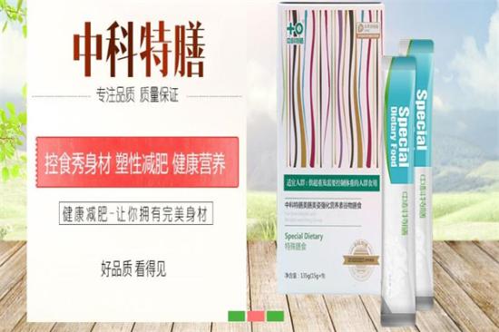 中科特膳药膳加盟产品图片