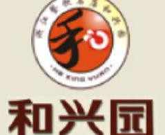 和兴园排骨饭加盟logo