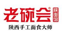 老碗会加盟logo