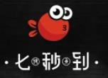 七秒到烤鱼饭加盟logo